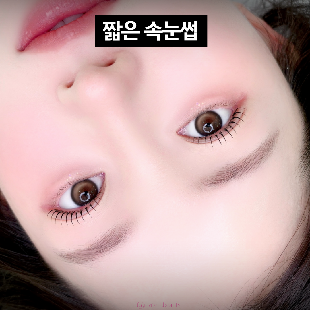 속눈썹펌 시술 결과 5